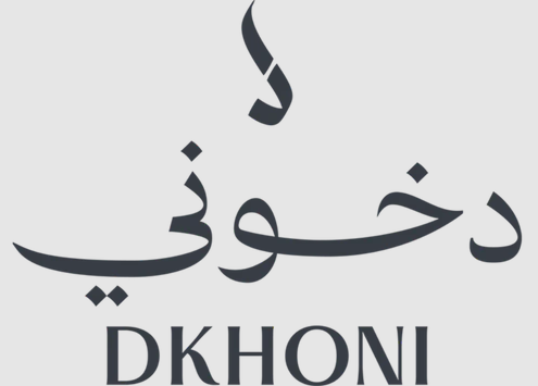 عطور دخوني